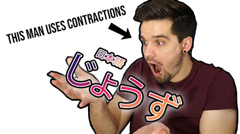 How Contractions Can Make Your Japanese Sound Native Youtube