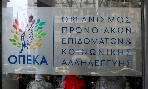 Σε καθέναν από αυτούς θα δοθεί ατομικό δελτίο κοινωνικού τουρισμού και. ΚΟΙΝΩΝΙΚΟΣ ΤΟΥΡΙΣΜΟΣ 2020pagesepsitename%%