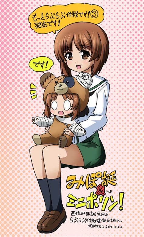 Nishizumi Miho And Boko Girls Und Panzer Drawn By Nanashirogorou