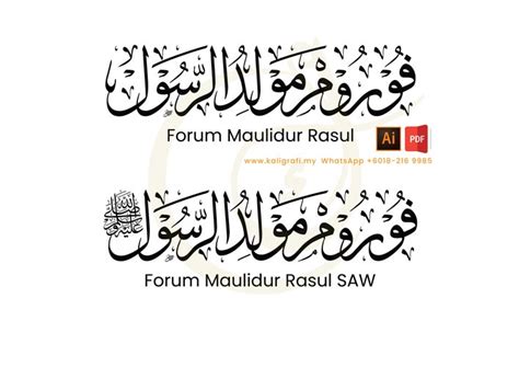 Forum Maulidur Rasul Khat Thuluth