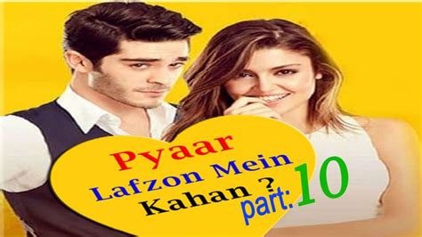 Pyaar Lafzon Mein Kahan Hindi Drama Part 10