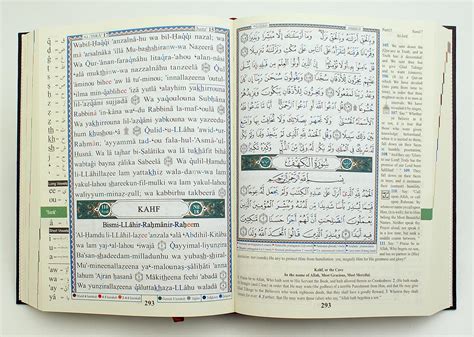 Tajweed Quran With English Translation And Transliteration 48 Off
