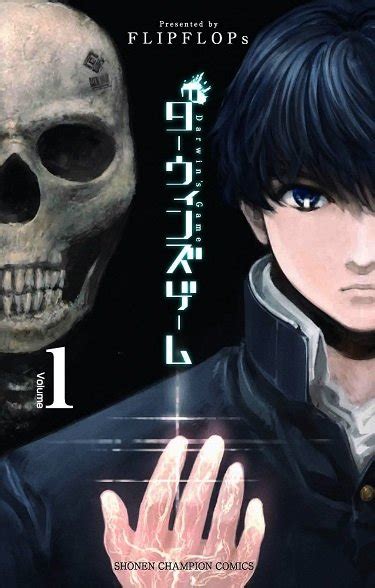 Full hd darwin's game episode 1 english sub streaming online. Darwin's Game Manga | Anime-Planet