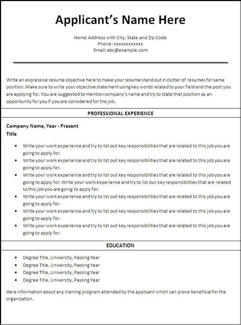 Sample Resume For Nursing Job Application Nursing Resume Template에 관한