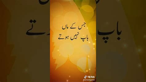 Hazrat Ali Quote YouTube