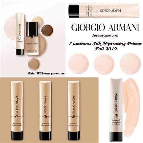 Новый праймер Giorgio Armani Luminous Silk Hydrating Primer Fall 2019