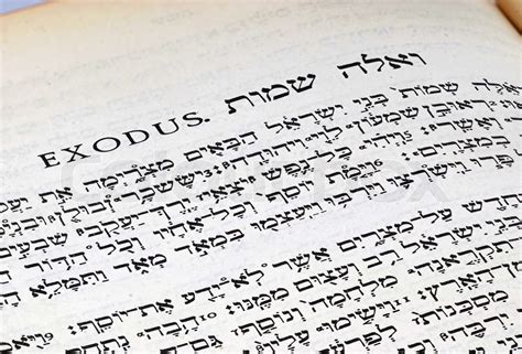 Exodus In Hebrew Stock Image Colourbox