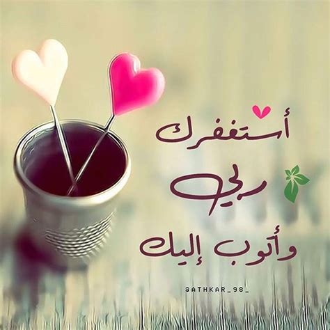 هي نسخة آمنة و مستقرة جداً , تحمي خصوصياتكم و أسراركم ومحادثاتكم , بخلاف نسخ واتس اب ضد الحظر أو واتساب الذهبي الأخرى التي يتم تعديلها من قبل مطورين استغلالين والعياذ بالله. صور عرض واتس , صور عرض للواتس تحفة - حبيبي