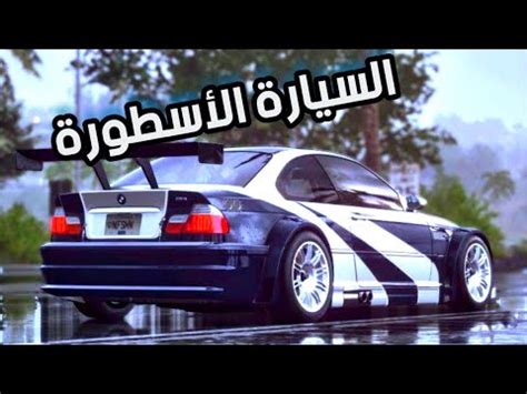 Ilovenfs rar have player nfs carbon for ps2 console for years now and i never remember it being driven off a cliff. تعديل سيارة NFS Heat l BMW M3 GTR - YouTube