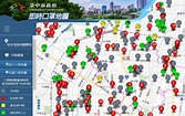 一鍵搞定新竹市口罩分布 「存貨地圖」上線 - 生活 - 自由時報電子報