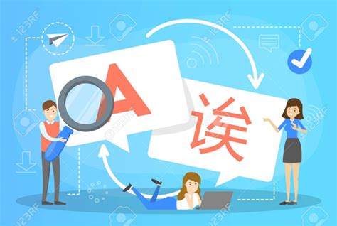 We can assure you of work that is free from errors and delivered well within the deadline. How to be a Chinese Translator Made Simple | Best Chinese ...