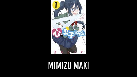 Mimizu Maki Anime Planet