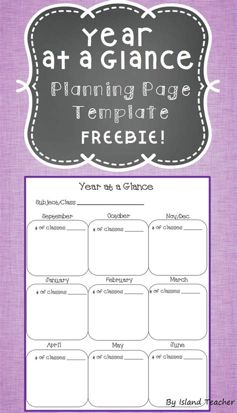 Year At A Glance Planning Page Template Freebie Tpt Free Lessons