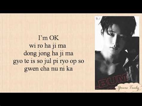 Чхарари хончжа иннын ге нан. iKON - I'M OK (Easy Lyrics) - YouTube