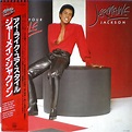Jermaine Jackson – I Like Your Style (1981, Vinyl) - Discogs