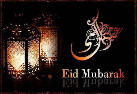 Aid Moubarak Said Sms Bonne Fête De Laid Fitr Messages Eid Kebir 2023