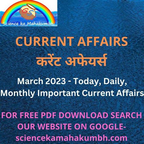 Today Important Current Affairs 15 March 2023