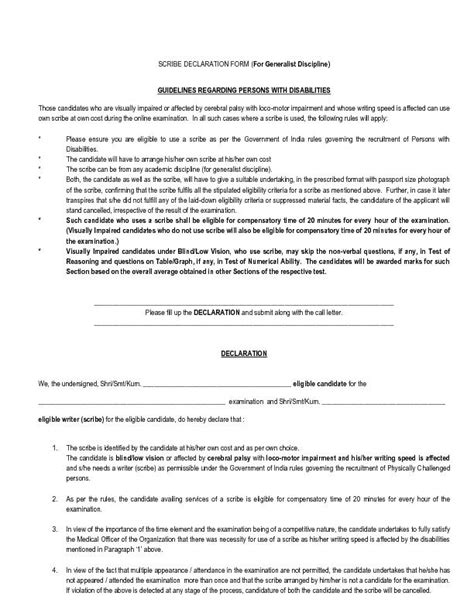 Pdf Scribe Declaration Form Pdf Document