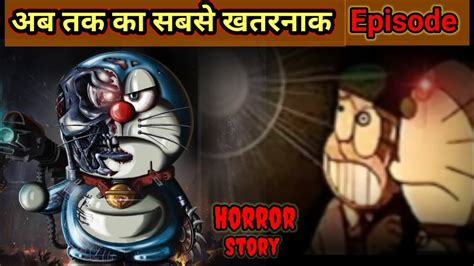 Doraemon Worlds Most Horror 😨 Banned Episode In Hindi Doraemon