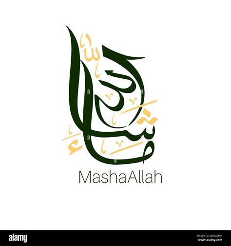 masha allah arabic calligraphy vector design stock vector image and art alamy