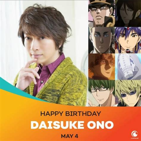 Ora Happy Birthday To Jotaro Kujo Himself Daisuke Ono R