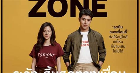 Friend zone a film by chayanop boonprakob synopsis in this world, there are many people who seem to be wandering along. Download Film Friend Zone (2019)