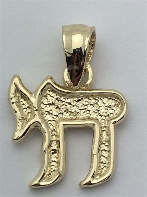 14k Yellow Gold Small Jewish Symbol Of Life Hebrew Chai Charm Pendant 1