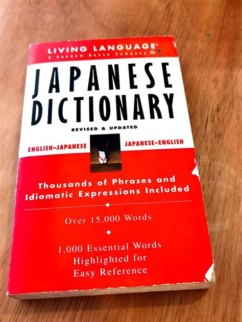Japanese Dictionary English To Japanese Language Hobbies Toys Books