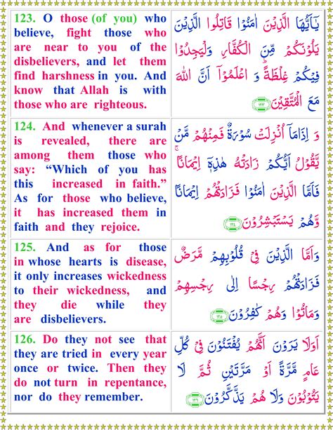 Surah At Taubah English Page 5 Of 5 Quran O Sunnat