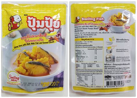 Review : Smiling fish Smiling meal - Maybe…Pumpkin