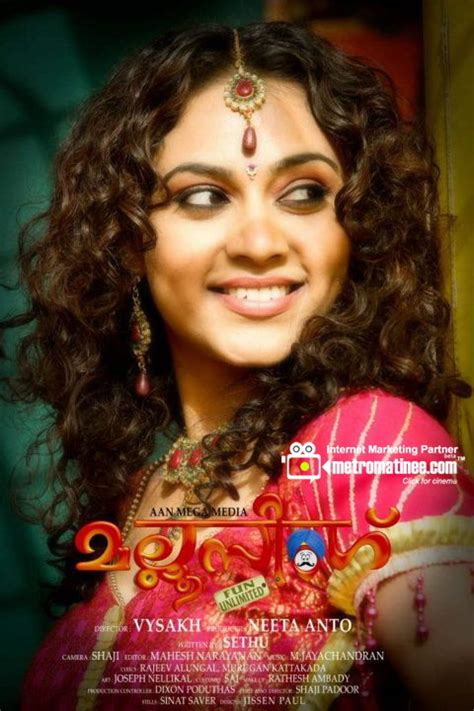 Download malayalam movies torrents from our search results, get malayalam movies torrent or magnet via bittorrent clients. www.INSITEIN.blogspot.com: Mallu Singh Malayalam Movie ...
