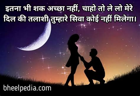 Collection Of Over 999 Hindi Love Quotes With Images A Stunning