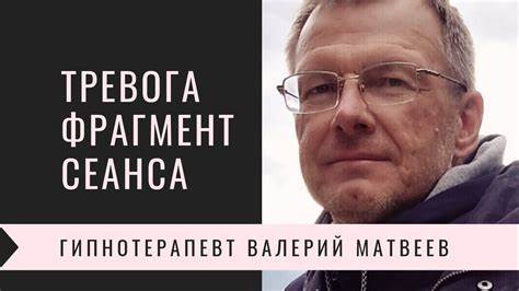 Андрей ракицкий похудеть Гипноз Тревожность Александр - YouTube Гипноз Тревожность Александр - YouTube Андрей ракицкий похудеть