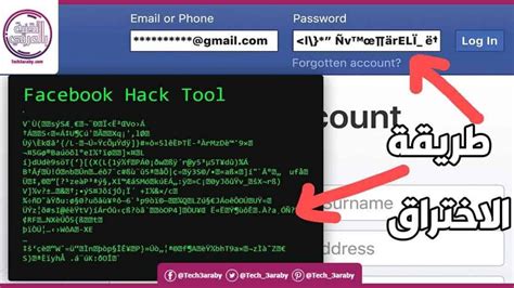 كيفية اختراق الفيس بوك من دون برامج _____ السلام عليكم ورحمة الله وبركاته اليوم سأشرح لكم كيفية اختراق الفيس بوكو ههذه طريقة لا بثغرة ولا بكود ولا ببرنامج كيفية تهكير حساب فيسبوك بطريقة سهلة 2019