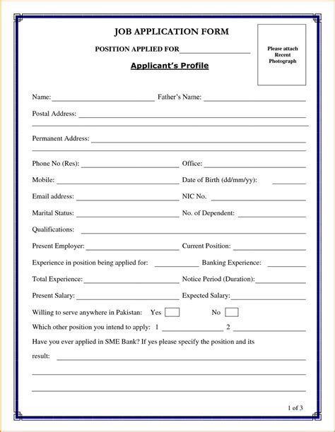 You can find 50 employment application forms and job application templates on our website! Chocolate Wrapper Template Aldi - Templates #MjU4MjE ...