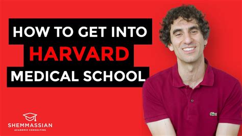 How To Get Into Harvard Medical School Youtube