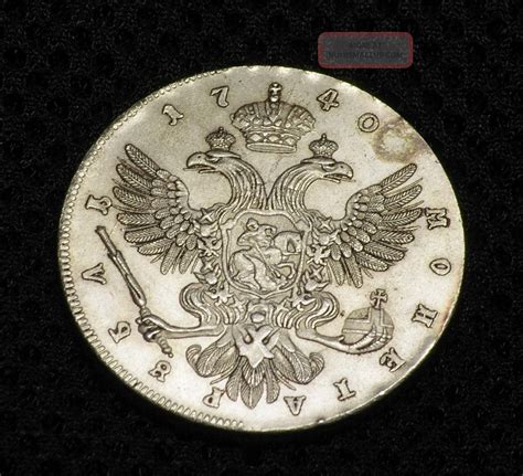 Russian Silver Coin 1740 Ekaterin