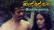 Baddegama Sinhala Movie Full Download - Watch Baddegama Sinhala Movie ...