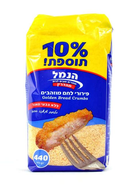 Hanamal Golden Bread Crumbs Groceries By Israel
