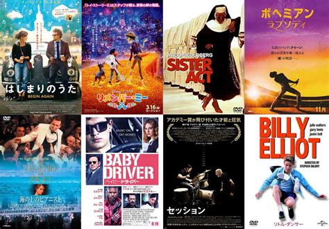 The latest tweets from ケイン・ヤリスギ「♂」 (@kein_yarisugi). 評価の高いおすすめの音楽映画まとめ | KUBOGEN