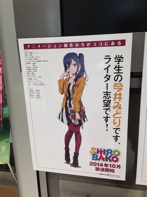 Crunchyroll Forum Shirobako Anticipation And Discussion