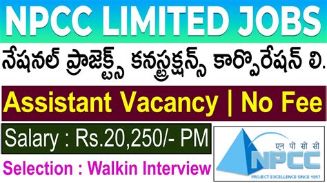 Npcc Recruitment Telugu National Projects Construction