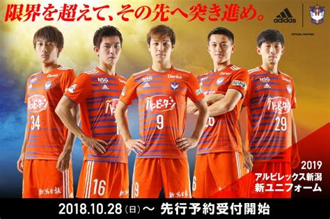 コラム 金融コンフィデンシャル 底流 金融最前線 日銀ウオッチ 金融plus 経済教室 やさしい経済学 霞が関. アルビレックス新潟 公式サイト｜ALBIREX NIIGATA OFFICIAL WEBSITE