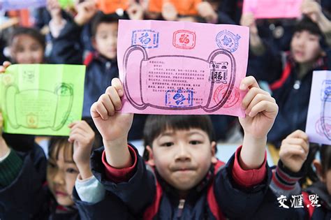 开学第一天 南京小学生收获元气满满“五福卡”新华报业网