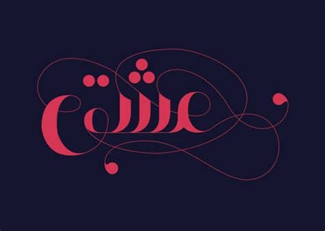 Urdu handwriting and arabic khushkhati. 15+ Free Arabic Calligraphy Fonts - Webprecis