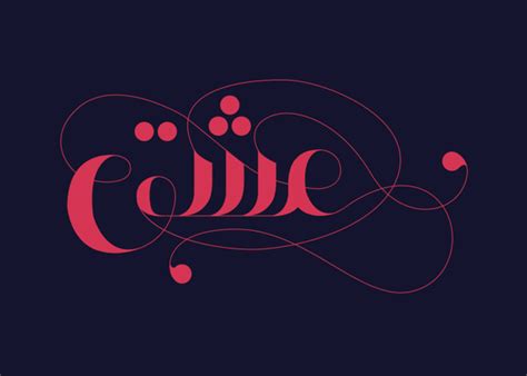 We did not find results for: 15+ Free Arabic Calligraphy Fonts - Webprecis