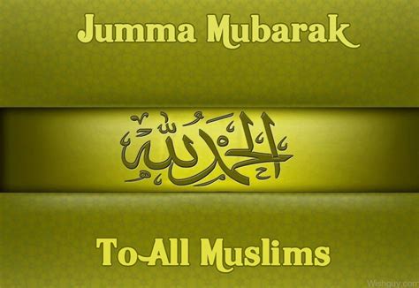 Jumma Mubarak Wishes Wishes Greetings Pictures Wish Guy