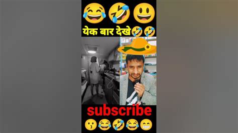 O Bhai Ya Kya Hain🤣🤣😂🤣 Youtube