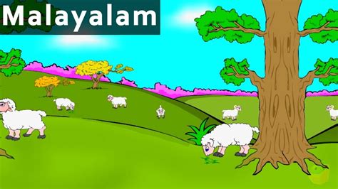 Malayalam kambi kathakal achanum makalum pdf download happy street 2. Do Not Lie - Panchatantra In Malayalam - Cartoon ...