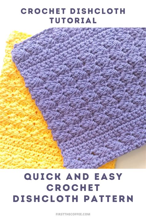 Combo Stitch Crochet Dishcloth Easy Crochet Dishcloth Pattern